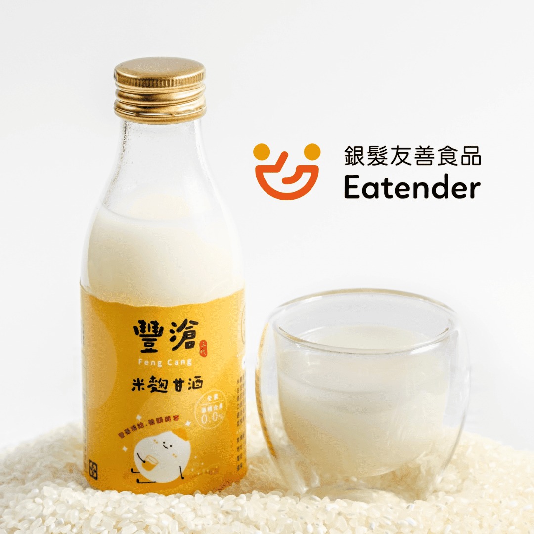 豐滄米麴甘酒5入ESG環保禮盒裝（2024農業部銀髮友善食品獎）  ▶90E020